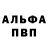 Амфетамин 97% Muzxon