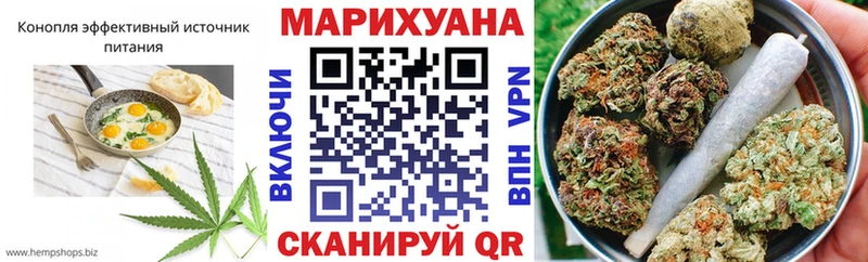 Canna-Cookies марихуана Междуреченск