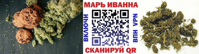 Купить где  Междуреченск  Cannafood марихуана 