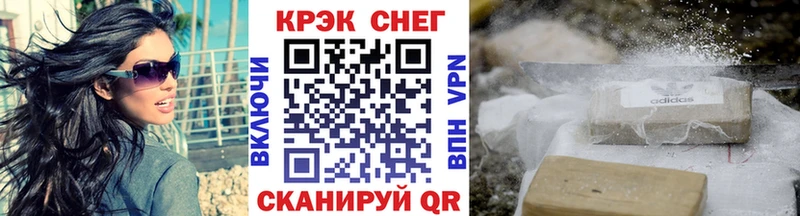 Купить  Междуреченск  КОКАИН Columbia 