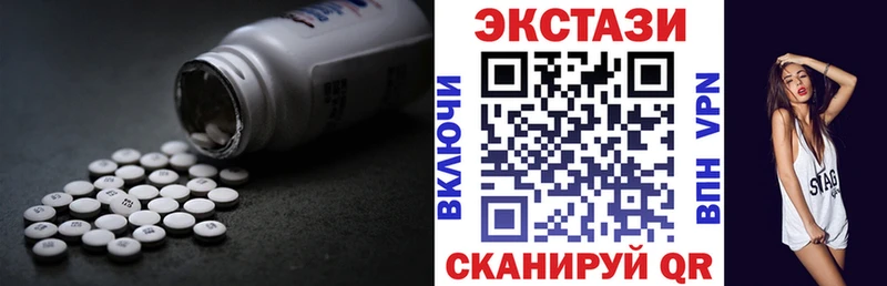 Экстази диски  Купить где  Междуреченск 