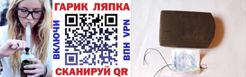 Гашиш VHQ Междуреченск