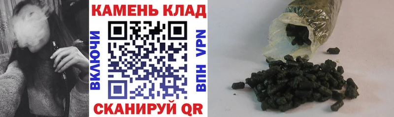 Купить  Междуреченск  Гашиш убойный 