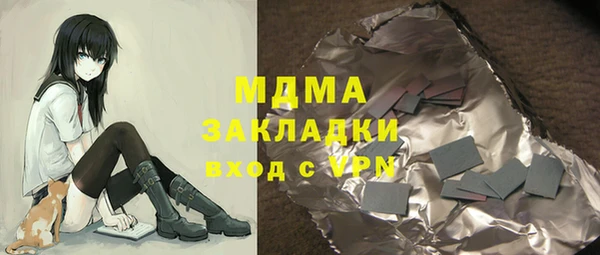 mdpv Алексеевка