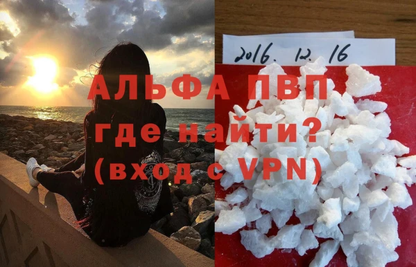 mdpv Алексеевка
