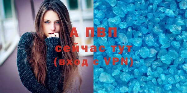 а пвп мука Алексин