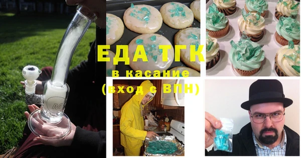 а пвп мука Алексин