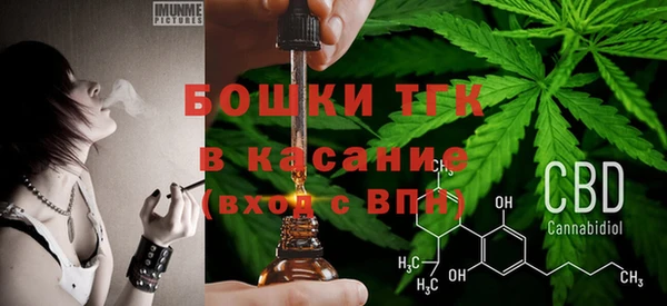 mdpv Алексеевка