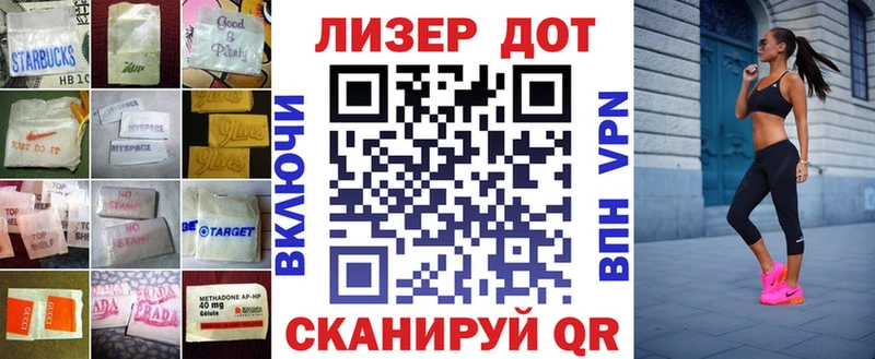 Купить закладки  Междуреченск  ЛСД экстази ecstasy 