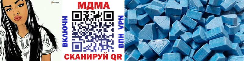MDMA VHQ  Купить где  Междуреченск 