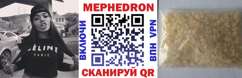 Купить  Междуреченск  Меф мяу мяу 