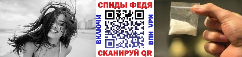 Метамфетамин мет  Купить  Междуреченск 