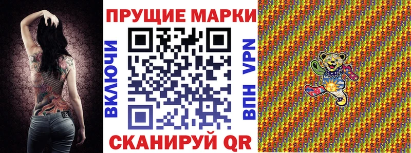 Купить закладки  Междуреченск  Марки 25I-NBOMe 1,5мг 