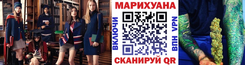 Канабис VHQ Междуреченск